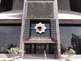 Kuwait Stock Exchange