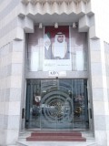 Abu Dhabi stock exchange