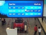 Prayer times in Abu Dhabi Mall