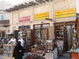 At Souq  Waqif