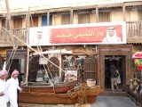 At Souq Waqif