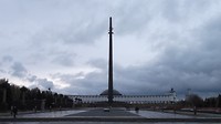 Victory park of the great patriotic war 1941-1945