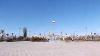Holy Shrine of Imam Khomeini