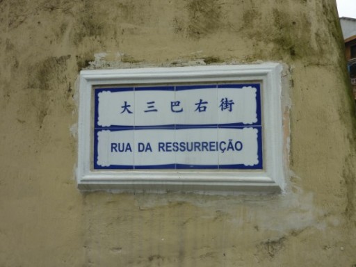 P1200652-550