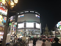 Shinjuku
