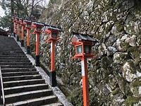 Kurama