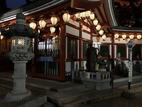 Koyasan