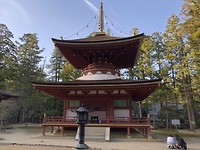 Koyasan