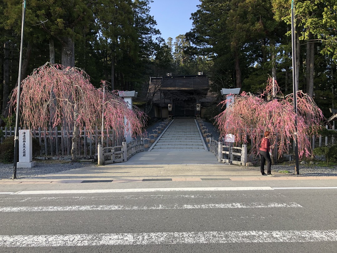 Koyasan
