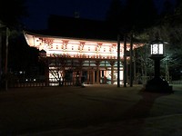 Koyasan
