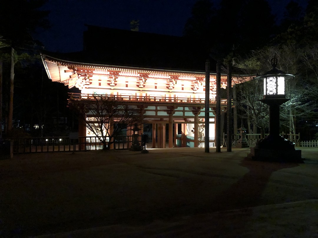 Koyasan