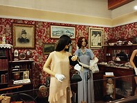 IMG_20240826_141044060