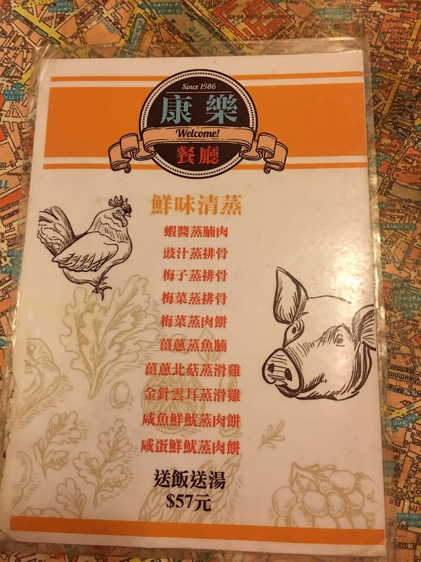 Het menu😏. Gelukkig weet Mr.Wong raad!