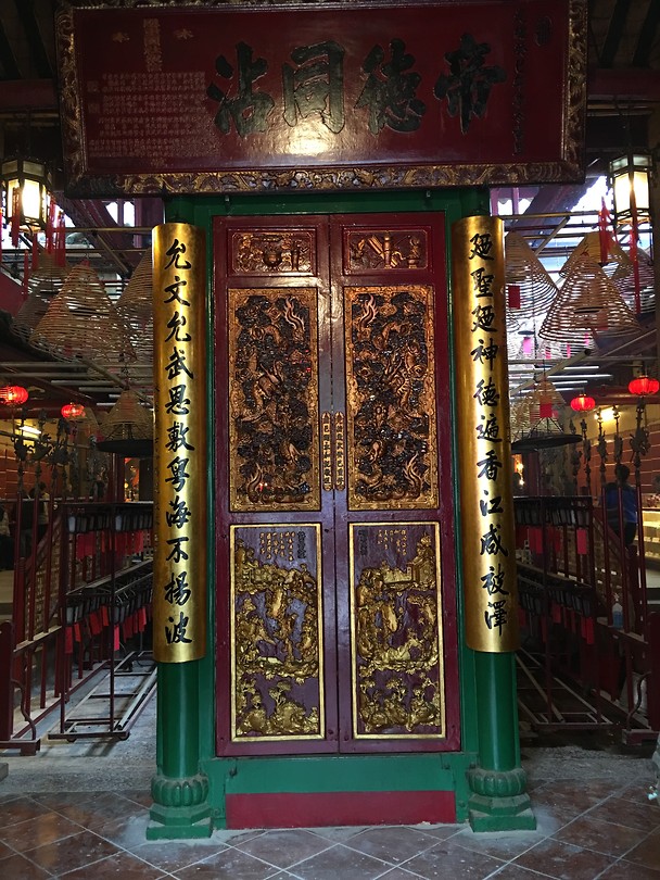 Man Mo tempel