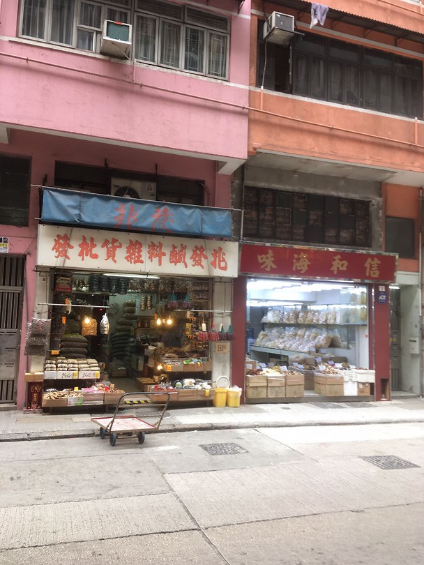 Chinese winkeltjes