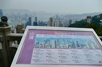 Op The Peak