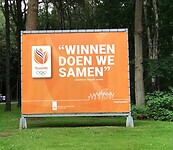 57. Papendal terrein 2
