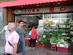 Japanse, Oosterse wijk