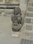 Vishnu