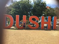 Willemstad