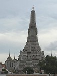 wat arun varen