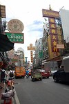 China Town