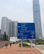 Tik Tak Woo