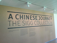 The Sigg Collection!