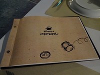Samen nog een hapje eten!