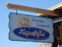 Restaurant!