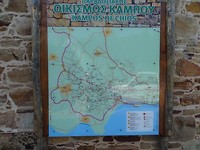 Kampos!
