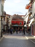 Preveza!
