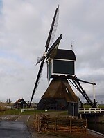 Achterlandse Molen!