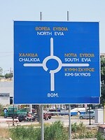 Wij gaan richting Noord-Evia…..