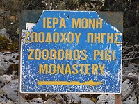 IMG_6577