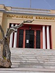 Korgialenios Bibliotheek…..