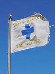 De vlag van Mani……