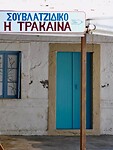 IMG_7546