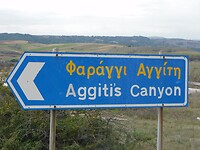 DSCN3291