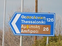 DSCN3359