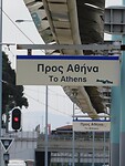 Metrokaartje…..€2,50 retour van Pallini naar Monastiraki