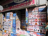 DSCN3637