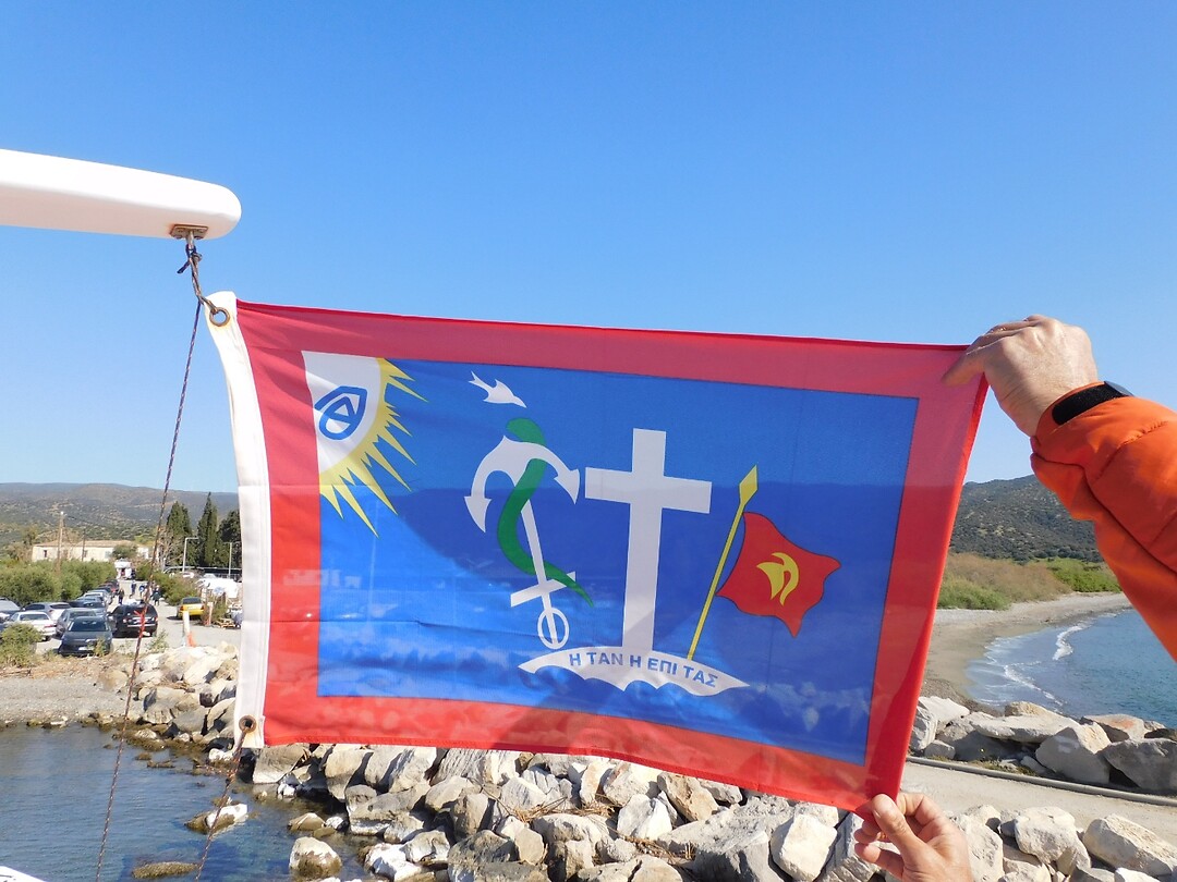 Vlag van Hydra….