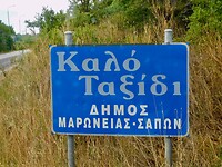 RSCN7679