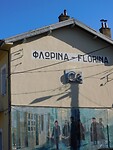 Het oude station van Florina…..