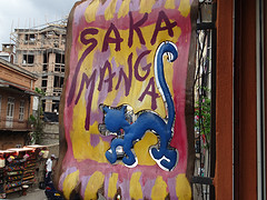 DSC02198