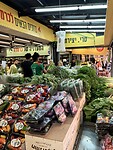 IMG_0548