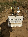 IMG_1432