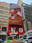 Target