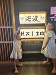 Sushi bar1